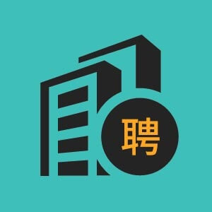淄博市招聘网页设计